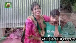 নৌকায় চড়ে ভাই বোন গোসল করিল নদীতে । gosol video ।