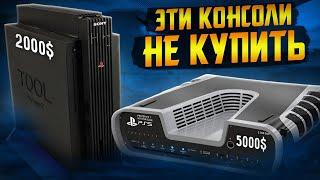 Девкиты консолей Sony Playstation