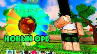 НОВЫЕ КОДЫ И LIMITATION ORB  All Star Tower Defense Roblox