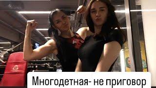 60Жизнь в Эстонии24-7 Fitness быть красивой и здоровой! Моя тренировка! #vlog #fitness #sport