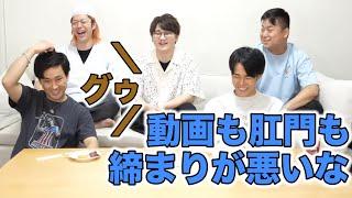 【帰宅懇願宗】うまいこと言うシーン 集【東海オンエア】