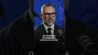 Что делать когда тебе изменили? #измена #врач #докторзубарева #здоровье #натальязубарева