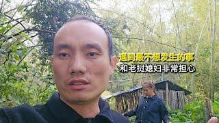 和老挝媳妇在长沙遇到最不想发生的事情，找不到原因非常担心