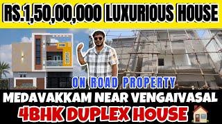 ID:179 சென்னை மேடவாக்கம் 4BHK DUPLEX INDEPENDENT HOUSE VENGAIVASAL ON ROAD PROJECT #4bhkhousehome