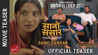 Sano Sansar | Official Teaser | New Movie 2024