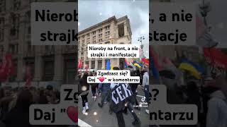 ️ #shortsviral #shortsvideo #shortvideo #shorts #short #shots #shortvideos #polska #poland #dc