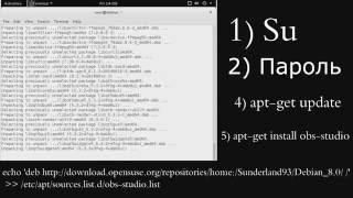 как установить OBS на Debian/ How to install OBS debian