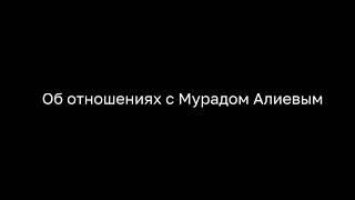 Слив экс-депутата Госдумы Магомеда Гаджиева. Часть 3 «Криминальные авторитеты»