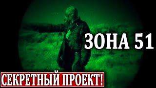 ТАЙНА СЕКРЕТНОЙ БАЗЫ В ШТАТЕ НЕВАДА США! ФИЛЬМ ЗАПРЕЩЕН В 40 СТРАНАХ 18.07.2020 ДОКУМЕНТАЛЬНЫЙ ФИЛЬМ