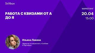 50 техник привлечения клиентов от специалистов по интернет-маркетингу