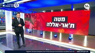 לא רק גרעין ונפט: המתקנים האסטרטגיים שהאיראניים חוששים שישראל תתקוף