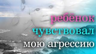 Я Ненавижу детей. Моя история.