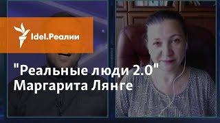 ЕГЭ И ФЕДЕРАЛЬНОЕ ТВ НА ЯЗЫКАХ НАРОДОВ РФ? А ЗАЧЕМ?