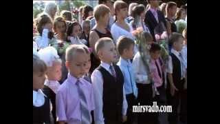 Вихід першачків на лінійку