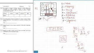 1-5 задания ОГЭ. Домохозяйство (досрочный период)