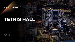 Tetris Hall residential complex, Kyiv | Expolight