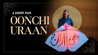 MY FIRST SHORT FILM