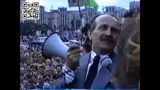 Акт проголошення Незалежності України 1991 рік