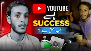 Khud Ko Nakam Samjh Rahe Hain ? ( Must Watch This ) | how to grow youtube channel fast