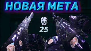 МЕТА 2 СЕЗОНА!!! | РПК И КВ "ЗАЛП" | Call of Duty Warzone 2