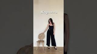 Жадность ли это или личные границы? Читайте в описании. #терапиявосприятия