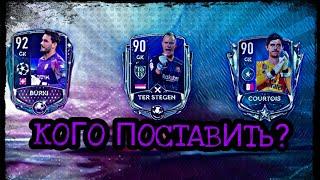 BEST GK FIFA 20 MOBILE?КАК СТОИТ ВЫБИРАТЬ ВРАТАРЯ В FIFA 20 MOBILE?  •FIFA 2O MOBILE•