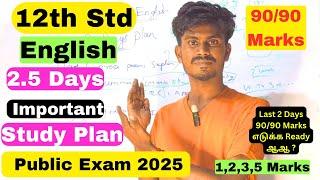 12th English 2 Days Study Plan - 90/90 Marks Confirm - 12th English Public Important Questions 2025