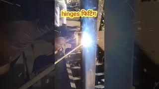 hinges fitting|gate #fabrication #shot #youtub