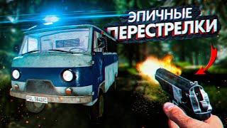 ЭПИЧНЫЕ ПЕРЕСТРЕЛКИ В Contraband Police #2