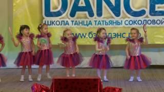 Школа Танца BABYDANCE Танец "Конфеты" Дети 3-4 года