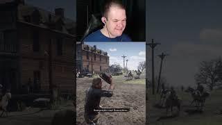 🫣 Мгновенная карма! 🫣 |  #vargatv  #rdr2 #reddeadredemtion2