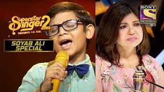 Soyab के सुरों ने छू लिया सबकी रूह को | Superstar Singer Season 2 | Soyab Ali Special