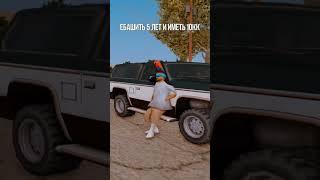 Аризона мобаил 2. Мой ник Victor_Hokage #music #ias #humour #funny #cover #hokage #arizona #gta