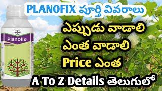 Bayer planofix for plant's|| Planofix pgr full details telgulo || planofix use || #planofix Price