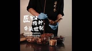 粽在你身边，人间粽有温情  |  麻坡源珍香肉粽系列 Muar Yuen Chen Siang Rice Dumpling Series