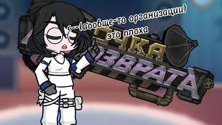 //Реакция на Лололошку//Лайя, Малецки, Луиза, Аса//2x//