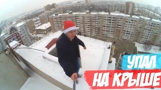 НАГЛЫЕ РУФЕРЫ | ПРОНИКЛИ НА НОВЫЙ ДОМ | БЕЛГОРОДСКИЕ РУФЕРЫ!