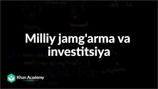 Milliy jamg'arma va investitsiya | Qarz bozori | Makroiqtisodiyot