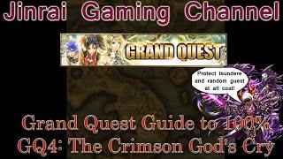 Brave Frontier Seria's Grand Quest 100% Guide