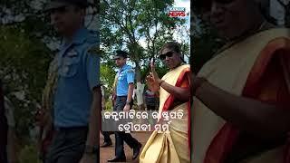 President Droupadi Murmu Lands At Badampahar Helipad In Mayurbhanj | Kanak News Shorts