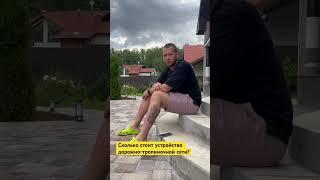 Сколько стоит устройство дорожно-тропиночной сети? #мощение #мощениедорожек #брусчатка #ландшафт