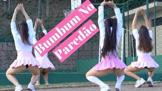 Juliana e Bonde do forró - Bumbum No Paredão