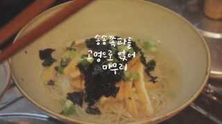 fantastic 멸치국수 / 판타스틱국수