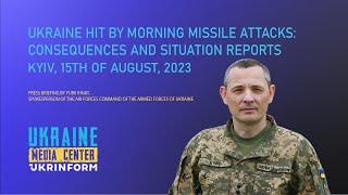 Morning missile attacks on Ukraine: consequences and current situation of shelling