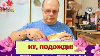 ALIEXPRESS: НУ, ПОДОЖДИ!  Соколова Светлана