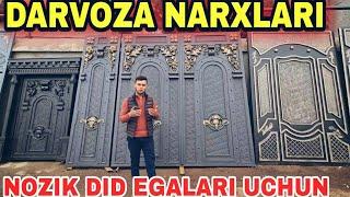 БУХОРОЛИКЛАР УЧУН АРЗОН ДАРВОЗА НАРХЛАРИ // DARVOZA NARXLARI 2022