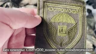 Вся правда, куда делись солдаты рф в Украине| 7 вагонов... #Ищисвоих