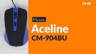 Распаковка мыши Aceline CM-904BU / Unboxing Aceline CM-904BU