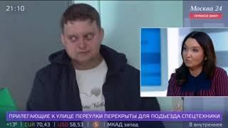 Клинический психолог Люция Сулейманова рассказывает о тех, кто создаёт  "группы смерти" ( Москва24)