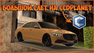 САМЫЙ БОЛЬШОЙ СЛЕТ ДОМОВ НА CCDplanet! #KiriLL_obZor